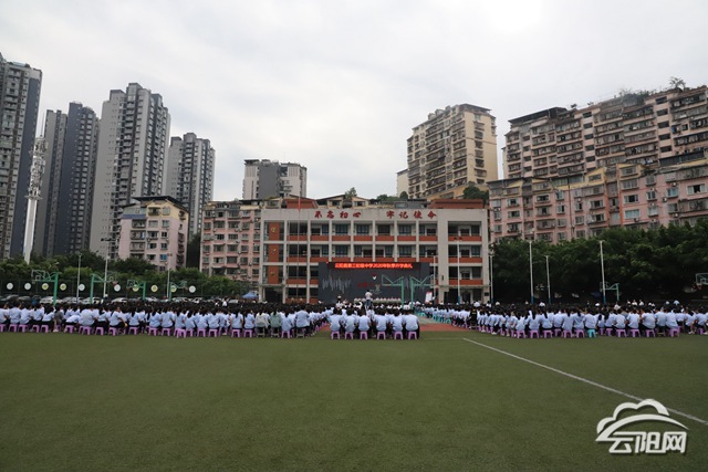 云阳网讯(实习生 张诗怡 李歆宇)9月9日,初三中举行2020年秋季开学