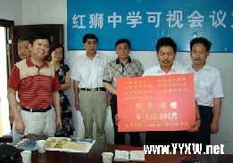 部门组团帮扶学校 实现“教育移民”