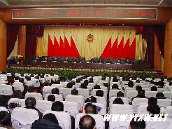 政协云阳县第十二届委员会第四次会议预备会召开