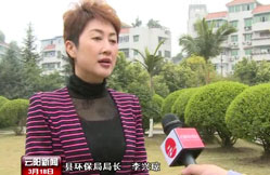 县环保局局长李兴琼