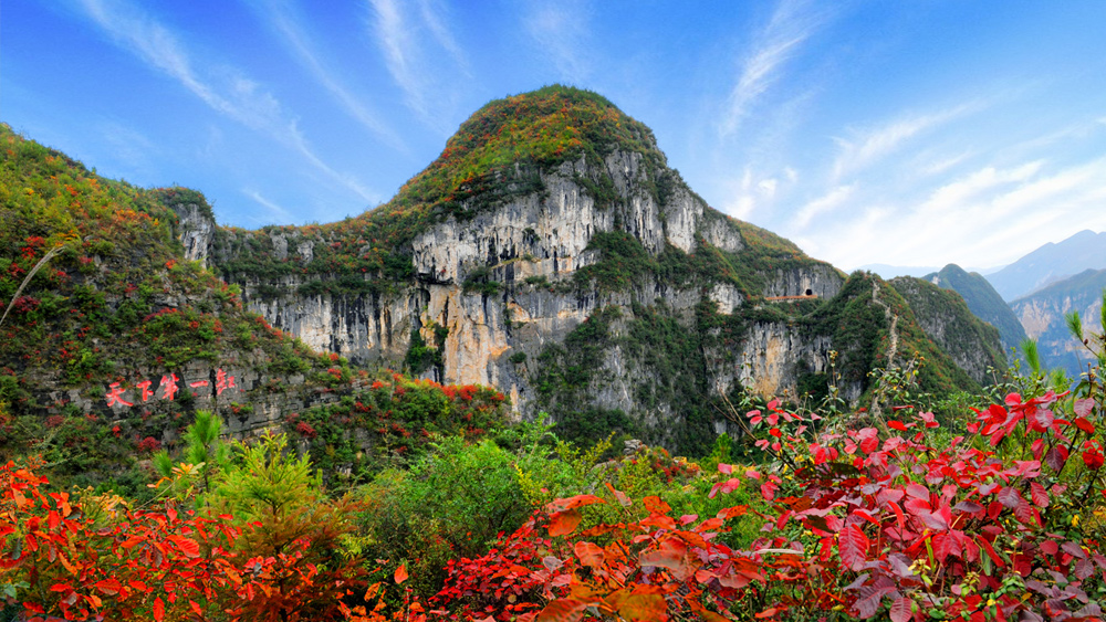 龙缸景区 天下第一缸