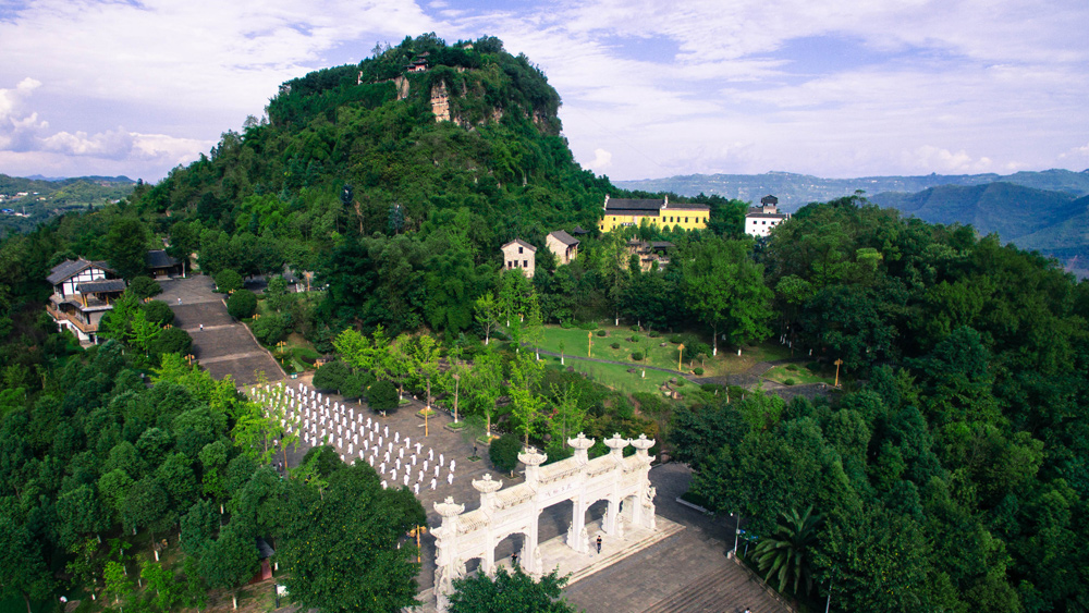 三峡梯城 云顶广场