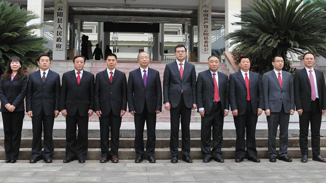 中共云阳县第十四届委员会书记、副书记、常委简历