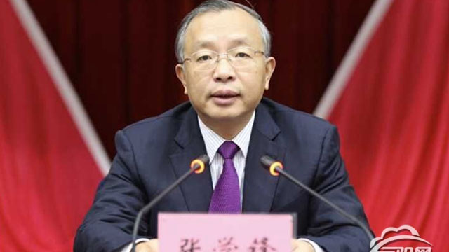 中共云阳县第十四届委员会召开第二次全体会议