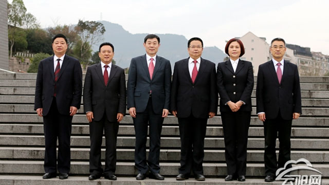 云阳县人大常务委员会主任、副主任简介