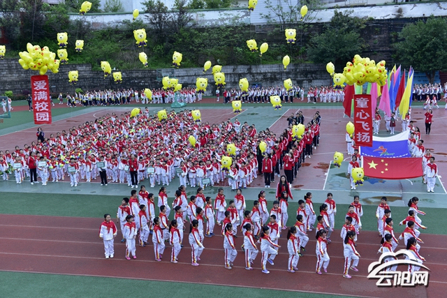 [教育]青龙小学举办春季运动会