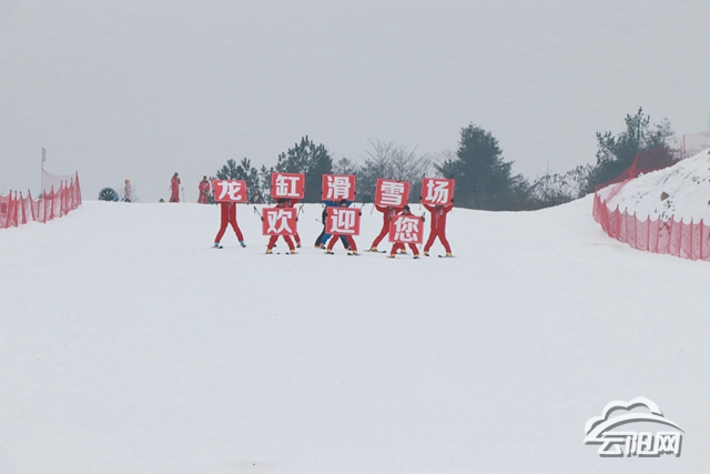 云阳:龙缸滑雪场升级改造后正式开园