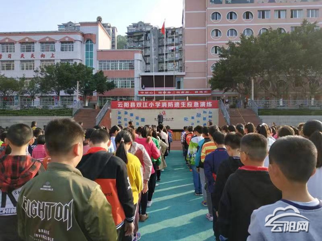 双江小学开展消防应急逃生演练 提高师生消防意识